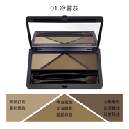 卡姿蘭（Carslan）立體持色眉粉盤自然持久不易脫色眉粉膏易 01冷霧灰