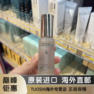 京健康膳【京健康】新版歐緹麗大葡萄籽匈牙利皇后水100ml精華爽膚水噴霧 30ml