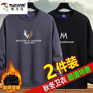 啄木鳥(niǎo)【2件裝】衛衣男春夏季長(cháng)袖t恤男士韓版潮流寬松圓領(lǐng)男裝上衣服 8801灰色+8807黑色【加絨】 2XL