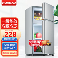 華寶小冰箱小型家用出租房用冷藏冷凍兩用一級能效節能省電迷你宿舍寢室辦公室二門電冰箱 萬人推薦-48L銀色-三天約一度電