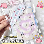白色圓點(diǎn)自封袋ins風(fēng)平口禮品袋小卡打包材料手帳明信片可愛(ài)收納 白色圓點(diǎn)平口袋 100個(gè)