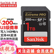 閃迪（SanDisk） 相機內存卡SD卡64g/128g U3內存卡200M 4K高清連拍 v30微單反攝像儲存SD相機卡 1T SD相機卡讀速高達200M/秒