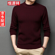 恒源祥秋冬新款男士套頭針織衫中青年加絨加厚毛衣男長(zhǎng)袖圓領(lǐng)保暖打底衫 棗紅 175