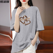 悅法婭純棉短袖t恤女2025夏季新款中長(zhǎng)款大板ins潮遮臀顯瘦慵懶風(fēng)女裝 花灰色【雙愛(ài)心Nos】 XL 【130-145斤】