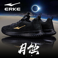 鴻星爾克（ERKE）運(yùn)動(dòng)鞋男鞋2025新款夏季透氣網(wǎng)面爸爸鞋黑色網(wǎng)鞋減震軟底跑步鞋子 正黑/國王金(網(wǎng)面4126) 39