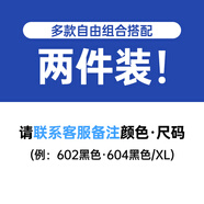 芝興短袖T恤男美式重磅圓領(lǐng)男t恤夏季涼感寬松半袖潮牌高街痞帥棉質(zhì)衣 任意搭配2件裝 2XL