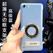 薏和善純色無(wú)邊框適用蘋(píng)果6s手機殼iPhone金屬烤漆磁吸圈橫豎支架保護硬 純色無(wú)邊框【高級藍_CD紋磁吸圈】Lucky隱3 iPhone 6s