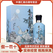 茅臺貴州茅臺酒醬香型白酒 個性化定制/稀缺收藏系列/飛天茅臺系列 53度 500mL 1瓶 茅臺國香醉月