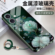 方哲適用蘋(píng)果16Promax手機殼鏡頭全包防摔文藝風(fēng)煙熏玫瑰iphone15pro時(shí)尚自帶編織環(huán)防摔親膚女款外殼 蒼嶺綠-水晶花+五葉手繩 蘋(píng)果16