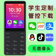 朵唯R17智能學(xué)生手機(jī)小初中高中生防沉迷老人機(jī)按鍵工廠車(chē)間保密無(wú)攝像頭微信多開(kāi)觸屏定位AI老年機(jī) 鐵灰色4G+64G無(wú)拍照家長(zhǎng)管控遠(yuǎn)程定位 全網(wǎng)通5G廣電移動(dòng)聯(lián)通電信版
