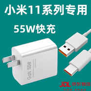 小米（MI）適配原裝小米11充電器頭55W閃充小米11Pro手機6A快充線GaN氮化鎵極速快充Type-c數(shù)據(jù)線 小米1155W閃充頭+1.5米線套