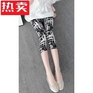 花花公子（PLAYBOY）夏季彈力打底褲薄款顯瘦7分褲外穿女夏2025新款緊身小腳褲七分褲 【七分】抽象格子 均碼 【90-140斤】