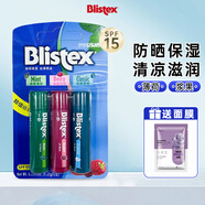 百蕾適（Blistex）潤唇膏碧唇小藍罐舒緩修護美國進(jìn)口唇部精華防干裂保濕滋潤薄荷 防曬潤唇膏三支裝