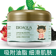 泊泉雅海藻礦物泥膜深層清潔黑頭粉刺閉口清爽控油涂抹式面膜補水保濕 小黑豬泥膜