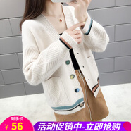 歐貝汐毛衣女開(kāi)衫外搭春秋冬季V領(lǐng)設(shè)計(jì)感新款女裝短款針織衫厚外套 白色 均碼