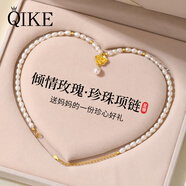 七可淡水珍珠項鏈媽媽款生日禮物送媽媽老婆岳母婆婆實用長輩30-50歲 傾情玫瑰珍珠項鏈