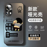 墨盞 適用華為nova13手機(jī)殼13Pro潮牌磨砂啞光玻璃全包防摔na13男2025新款超火日韓卡通保護(hù)套 【AG磨砂啞光殼/黑色】小新GT2 Nova13
