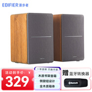 漫步者（EDIFIER） R1200TII音響電腦臺(tái)式電腦音箱家用重低音低音炮客廳有源音箱筆記本音響