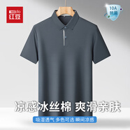 紅豆父親節(jié)禮物冰絲短袖t恤男夏季翻領(lǐng)休閑透氣速干半袖polo打底衫 深灰 XL (建議141-160斤)