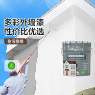 嘉寶莉靚家外墻漆防水防曬外墻乳膠漆工程建筑墻面漆環(huán)保涂料白漆油漆 白色 20KG刷80-100平米（送工具）