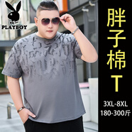 花花公子（PLAYBOY）大碼男短袖t恤夏季新款胖子純棉寬松加肥加大大號(hào)上衣體恤衫男裝 JXM9902 灰色 5XL 195(220-240斤)