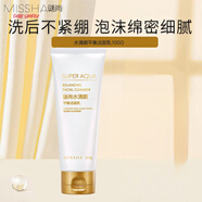 謎尚（Missha）迷尚水清顏蝸牛平衡柔膚水乳液面霜洗面奶護(hù)膚品套裝女 蝸牛平衡潔面泡沫100ml