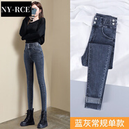 NY-RCE高腰牛仔褲女顯瘦秋冬新款修身鉛筆褲緊身女士加絨小腳褲子 藍灰(適合身高155-169) 常規 27
