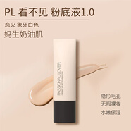 戀火 PASSIONAL LOVERPL戀火奶油肌絨絨粉底液30g1.0清透版象牙白色