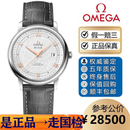 歐米茄（OMEGA）【二手99新】全套盒證歐米茄OMEGA男表碟飛系列自動(dòng)機械表日期顯示瑞士商務(wù)皮帶腕表二手碟飛男士手表 424.13.40.20.02.005軌道面金針