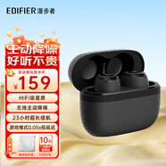 漫步者（EDIFIER）【豆式耳機(jī)】X3 Pro 真無線升級(jí)主動(dòng)降噪新款入耳式游戲音樂適用于蘋果安卓 生日禮物男女 秘夜藍(lán)+磁吸收納袋 主動(dòng)降噪