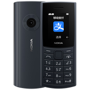 【9成新】諾基亞（NOKIA）新110 4G 移動(dòng)聯(lián)通電信全網(wǎng)通 老人老年直板按鍵手機 雙卡雙待 學(xué)生備用機 移動(dòng)支付 藍色  