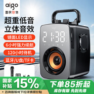 愛(ài)國(guó)者T115尊貴版 無(wú)線藍(lán)牙音箱戶(hù)外廣場(chǎng)舞音響大音量手提便攜喇叭小型家用低音炮擴(kuò)音收款播放器 單咪版