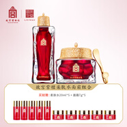 麗質(zhì)華堂故宮紫檀護(hù)膚兩件套柔膚水100ml+面霜60g送家人禮物