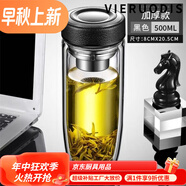 VIERUODIS德國進口品質(zhì)鋼化玻璃杯防摔打碎的大號套不裝溫防爆男女隨手 P雙層加厚--鵝蛋杯皮紋黑500ml+