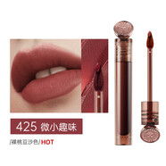 瑪麗黛佳（MARIE DALGAR）（MARIEDALGAR）MARIEDALGAR石頭唇釉空氣唇泥口紅啞光霧面不易沾 濃郁境界騎士唇釉425