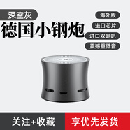 音為愛(ài)德國高端藍牙小音箱插卡迷你小型音響高品質(zhì)大音量戶(hù)外便攜低音炮 【高級灰】德國高品質(zhì)定制版音響 【音響】德國定制版+32G音樂(lè )卡