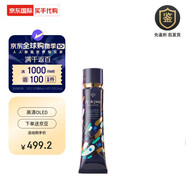 cle de peau BEAUTE長管隔離光凝潤采妝前霜自然妝 長管隔離-溢采流光限定版