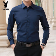 花花公子2025秋冬季潮流純色襯衫男長(cháng)袖職業(yè)工裝商務(wù)休閑正裝男士襯衣免燙 深藍色 常規 41