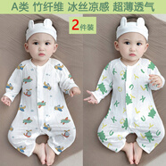 蜓籽 新生嬰幼兒連體衣服夏季薄款竹纖維男寶爬服空調服長(cháng)袖哈衣冰絲 小飛機+字母兔 閉襠 59cm