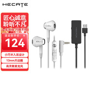 漫步者（EDIFIER） GM180音樂游戲K歌耳機(jī)有線半入耳式帶線控電腦筆記本耳機(jī) GM180典雅白+USB7.1音效聲卡