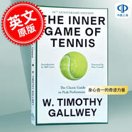 現(xiàn)貨 身心合一的奇跡力量 比爾蓋茨書單 英文原版 The Inner Game of Tennis: The Classic Guide to the Mental Side