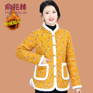 俞兆林（YUZHAOLIN）農(nóng)村花棉襖女東北大花襖小棉襖短款民族風(fēng)棉服秋冬季唐裝媽媽棉衣 黃色 XL (參考90-105斤)
