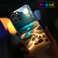 派欽適用于14promax手機殼iphone13來電發(fā)光12pro全包11防摔套 【YA0099海灘】智能+來電七色閃 iPhone 6s