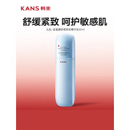 韓束（KAN’S）（KanS）藍蠻腰水乳面霜精華套盒舒緩緊致保濕滋潤修護 韓束藍蠻腰乳液100ml