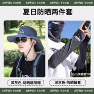 黛米安妮莎帽子男夏季遮陽帽男戶外防曬帽男太陽帽漁夫釣魚帽登山帽沙灘草帽 深灰色9cm+深灰冰袖長標(biāo)款 均碼