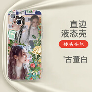 念立岸鄧紫棋手機殼GEM適用蘋果13華為mate50pro周邊iphone14p60小米12iqoo啟示錄oppo紅米vivo榮耀nova 4號圖 請留言型號 其他手機型號
