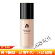 【官方】夢迪莎金典維E緊致煥顏套裝補水保濕細致滋潤肌膚保濕官 透潤粉底液30ml 官網(wǎng)