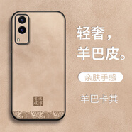 機旺馬適用vivoY71T手機殼男新款Y67奢華皮質(zhì)Y66鏡頭全包防摔高檔簡約皆順印章女款保護套 經(jīng)典黑-諸事皆順線條6號 VIVOY67