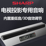 夏普（SHARP)HT-SB40H藍牙回音壁電視音響HIFI音質(zhì)客廳投景儀長(cháng)條形家庭影院低音炮3D環(huán)繞無(wú)線(xiàn)電腦游戲掛墻音箱 SB40H-40W單回音壁
