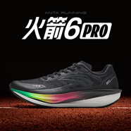 安踏火箭6代PRO丨氮科技專(zhuān)業(yè)競速跑步鞋男夏季運動(dòng)鞋男跑鞋體測訓練鞋 【氮科技+巡航板】基礎黑-5 42